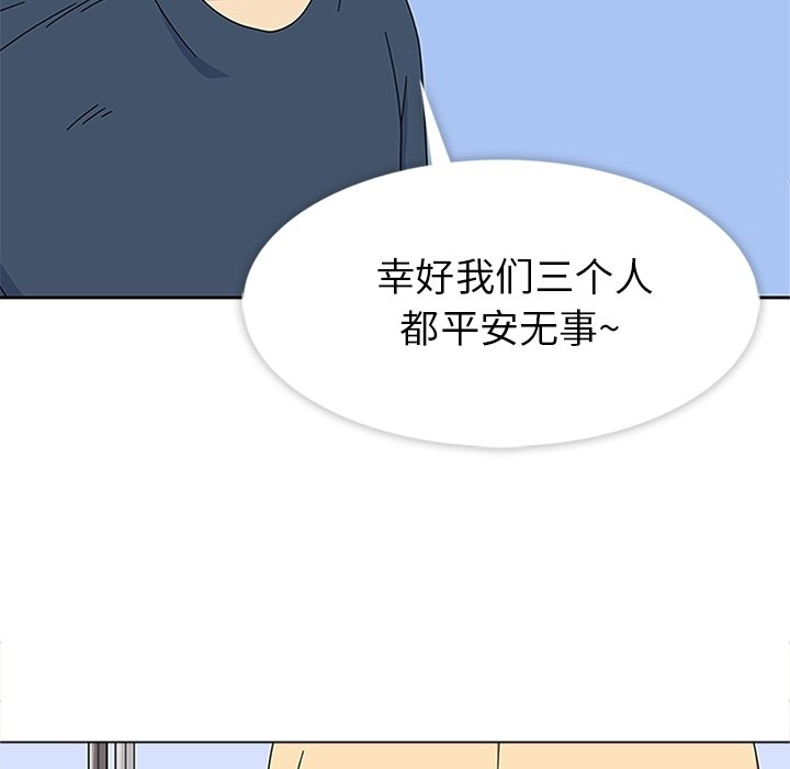 第29話 - 第64张