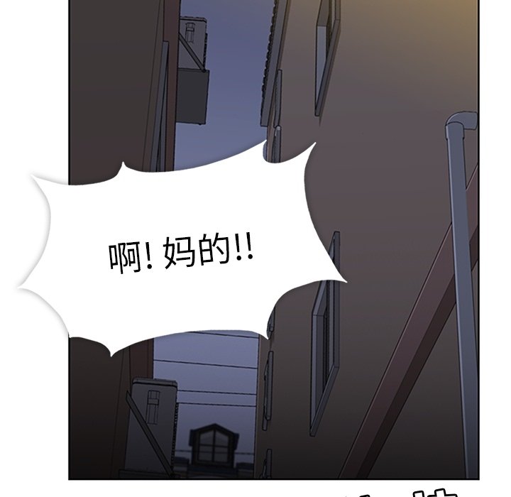第29話 - 第67张