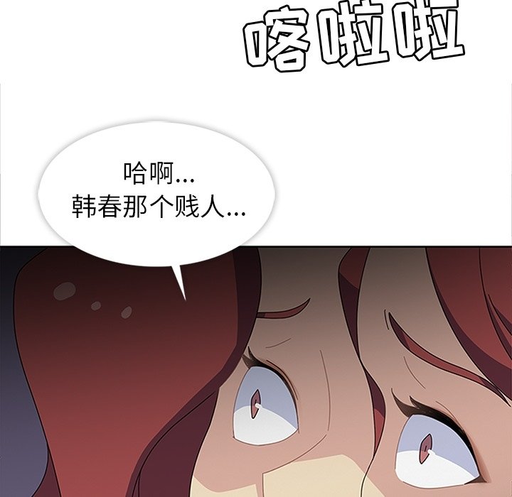 第29話 - 第68张