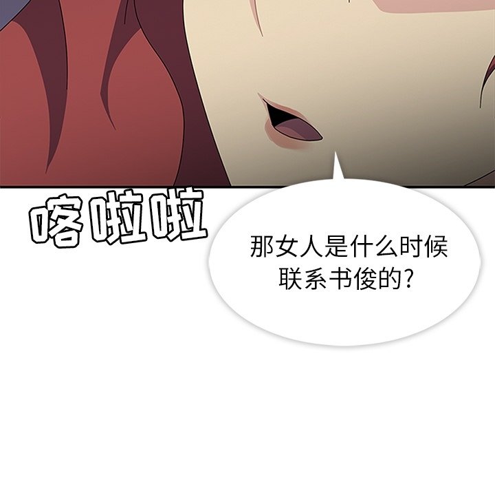 第29話 - 第69张