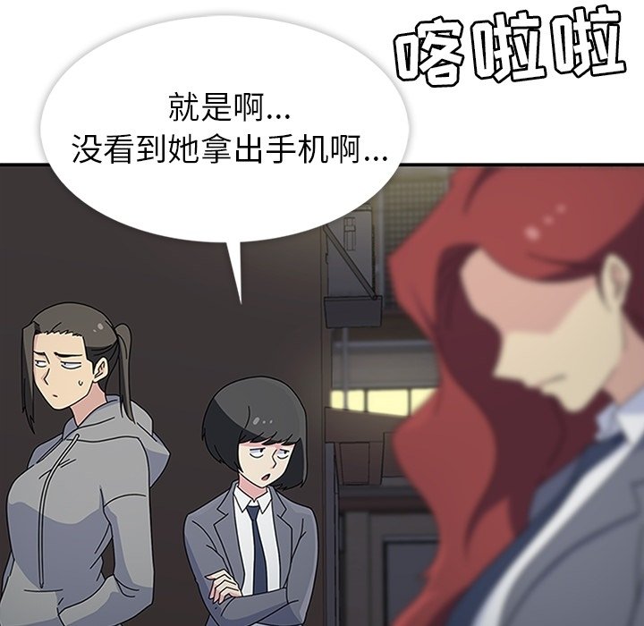 第29話 - 第70张