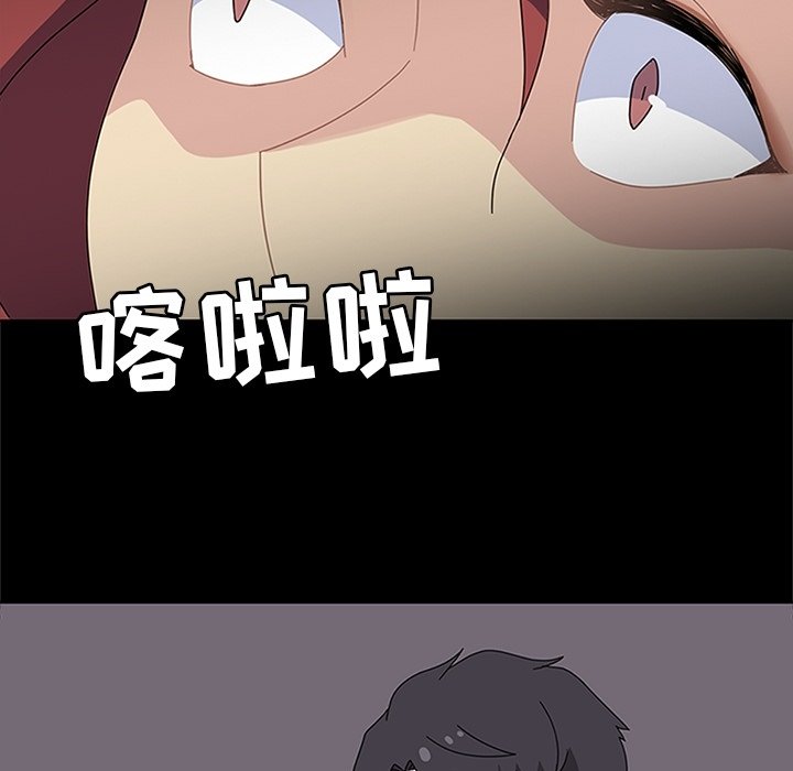 第29話 - 第72张