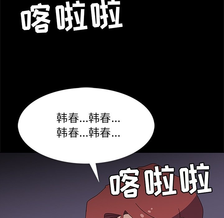 第29話 - 第75张