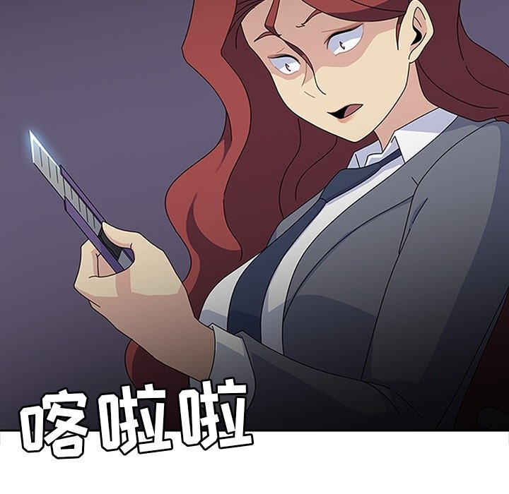 第29話 - 第76张