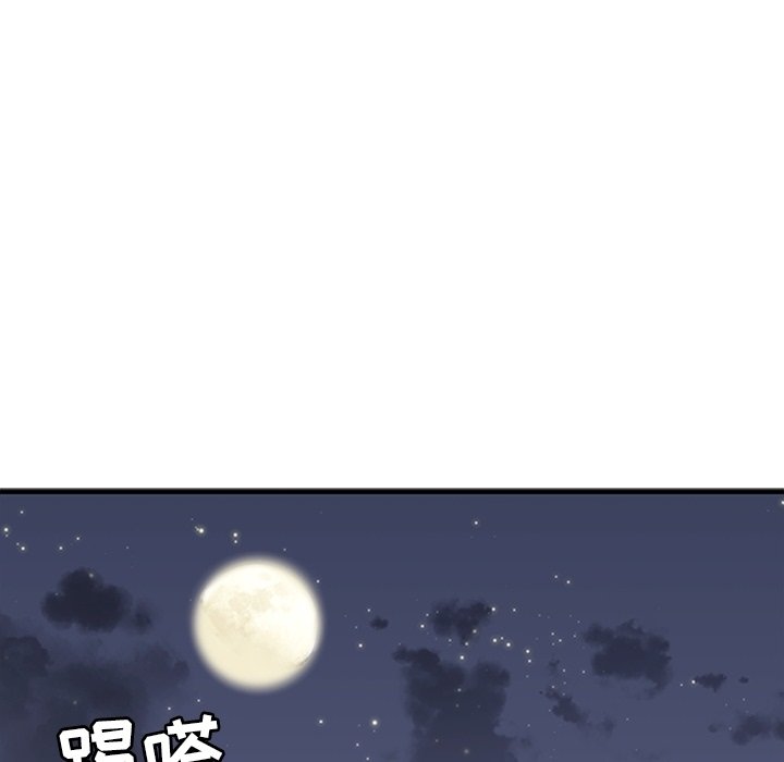 第29話 - 第77张