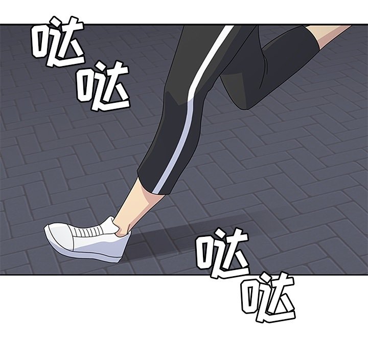 第29話 - 第8张