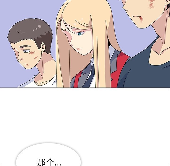 第29話 - 第80张