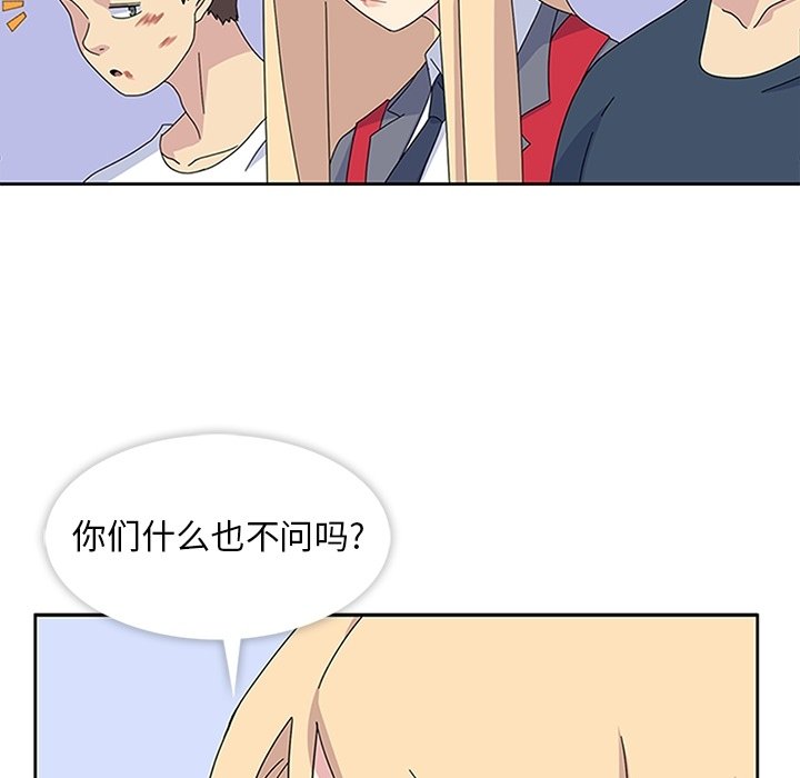 第29話 - 第83张