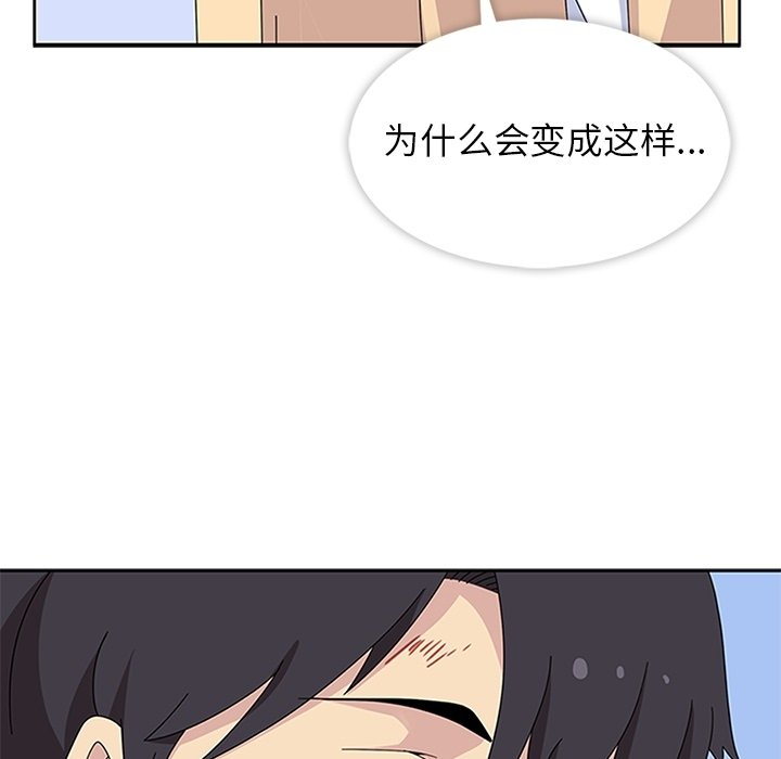 第29話 - 第85张