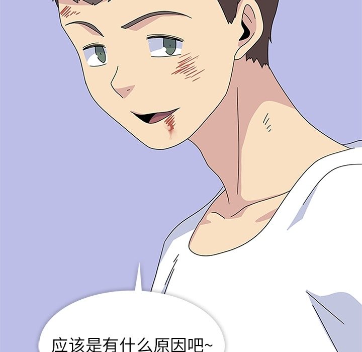 第29話 - 第89张