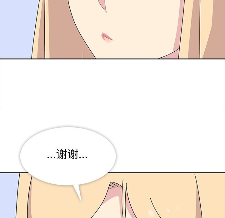 第29話 - 第91张