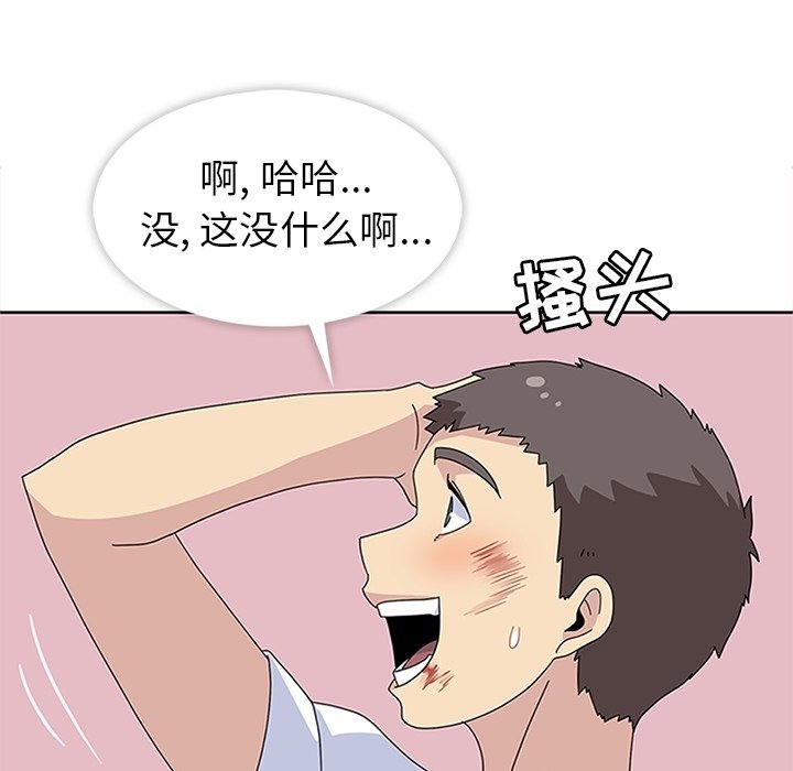 第29話 - 第95张