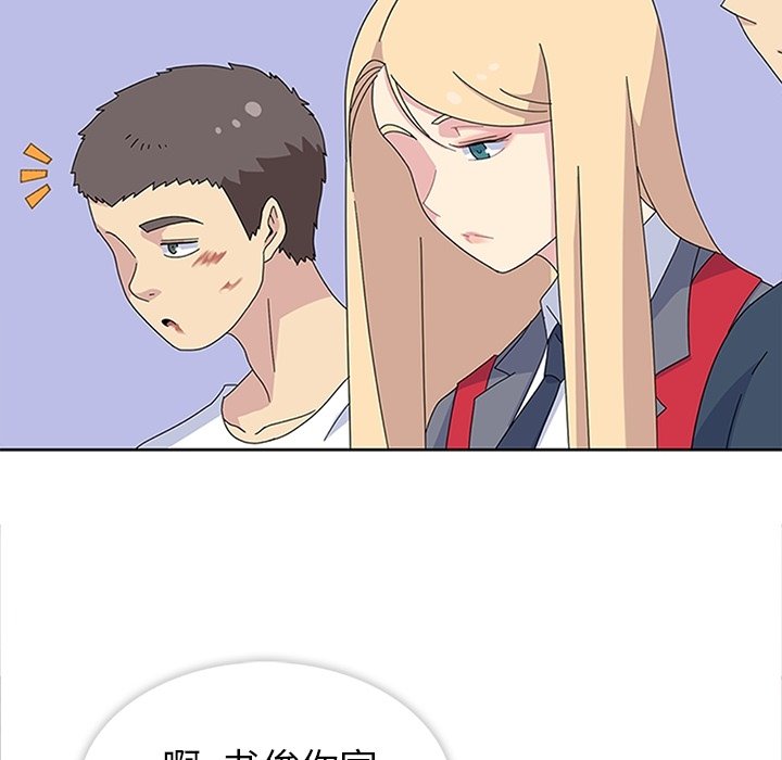 第29話 - 第97张