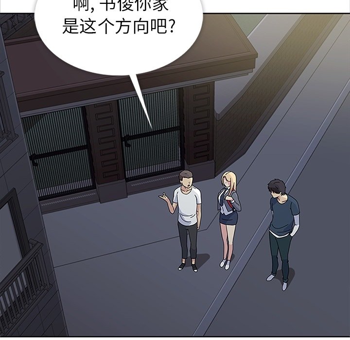 第29話 - 第98张