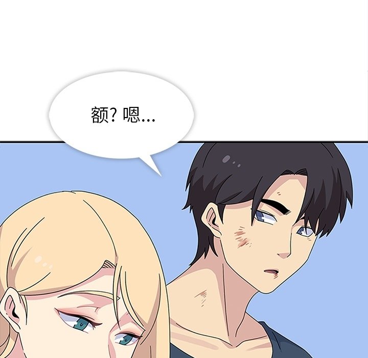 第29話 - 第99张