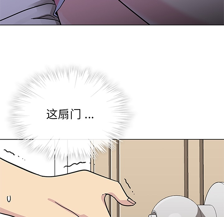 第3話 - 第12张