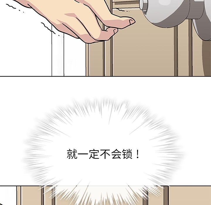 第3話 - 第13张