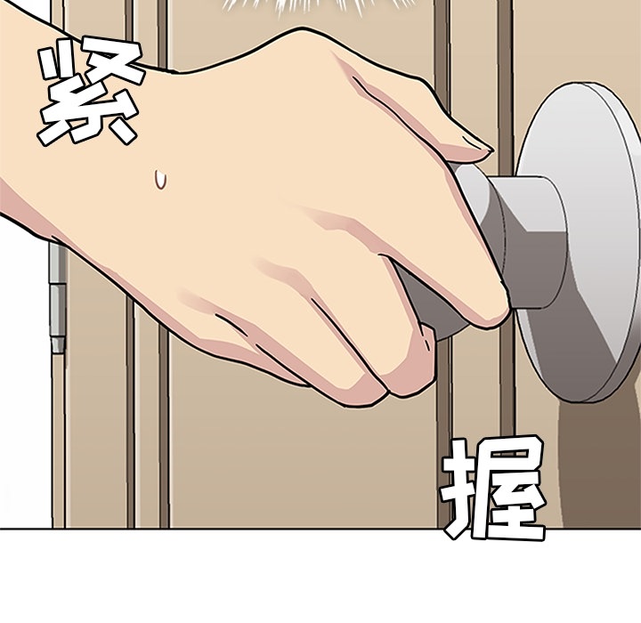 第3話 - 第14张