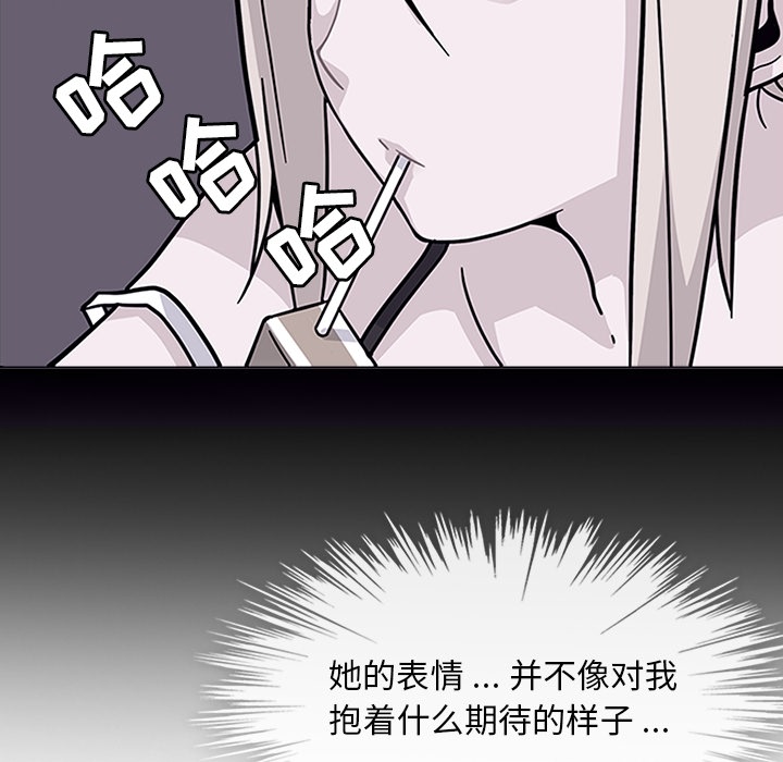 第3話 - 第20张