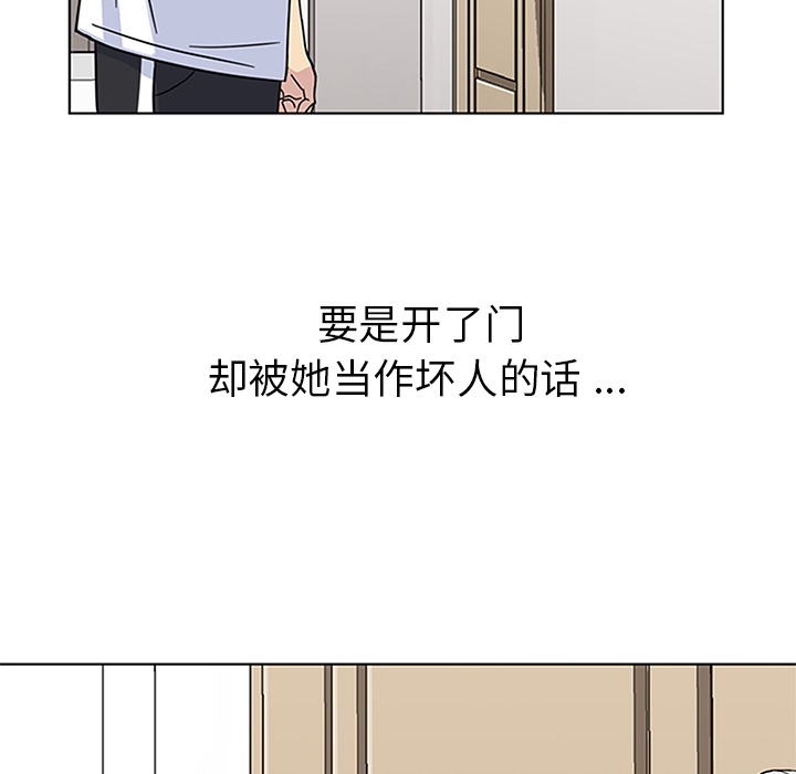 第3話 - 第22张