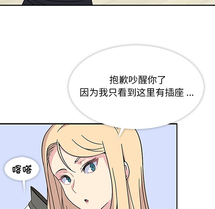 第3話 - 第43张