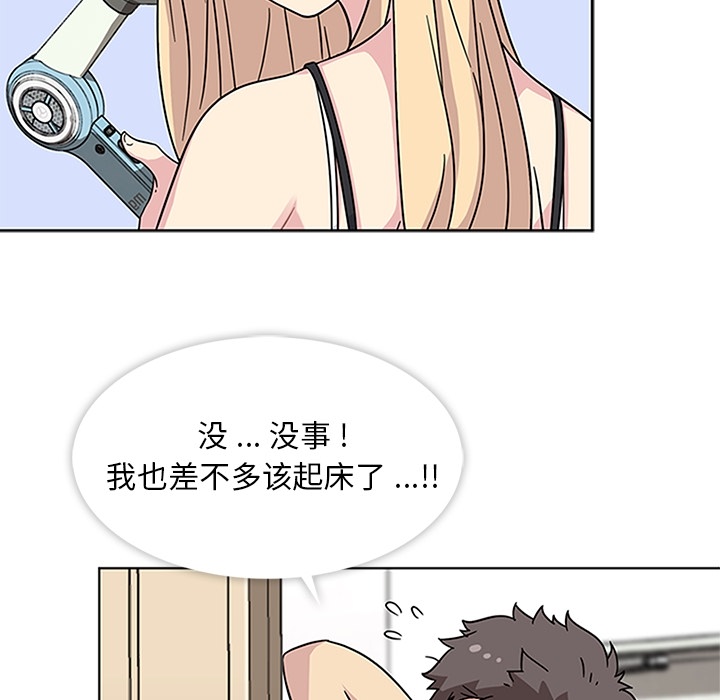 第3話 - 第44张