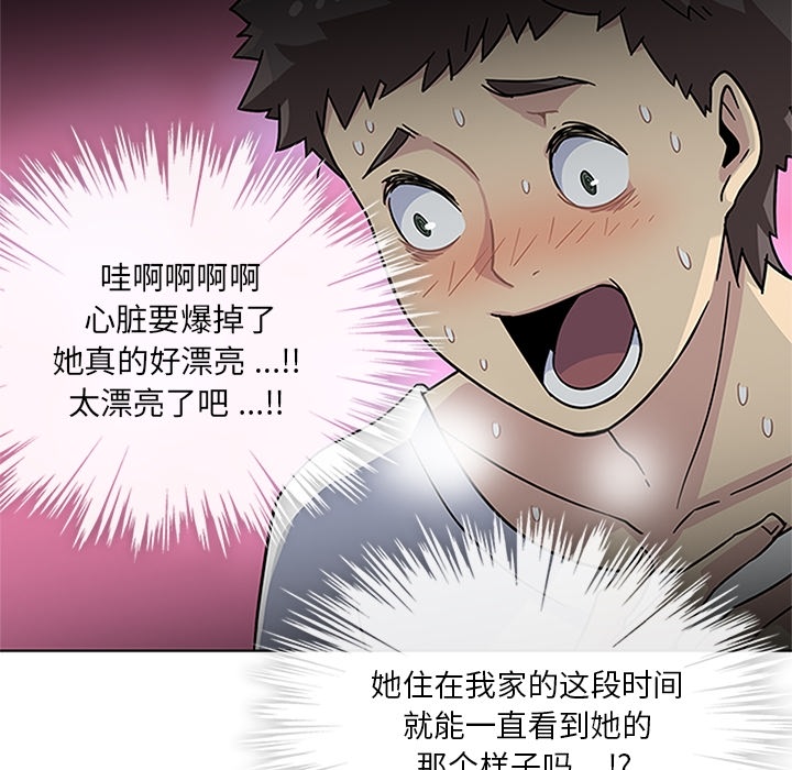 第3話 - 第47张