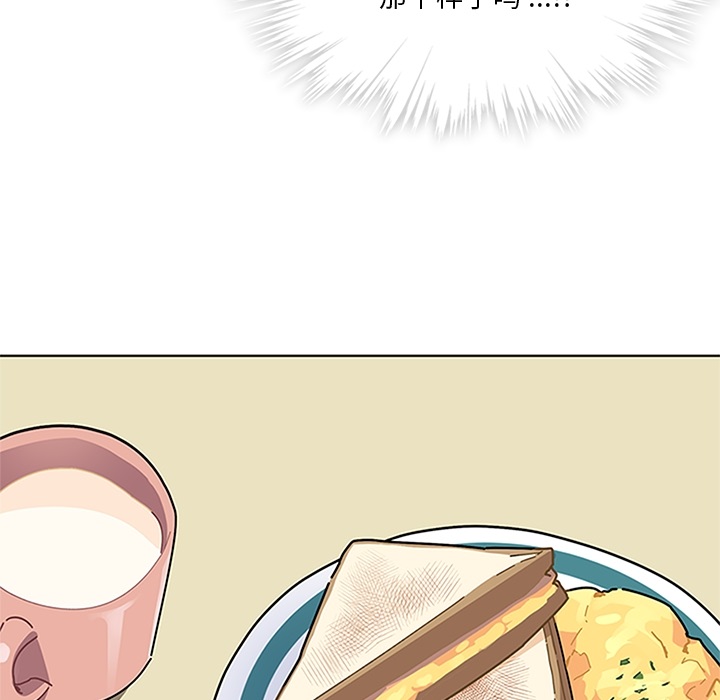 第3話 - 第48张