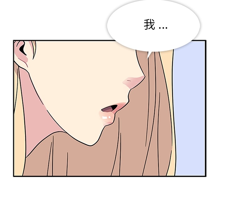 第3話 - 第51张