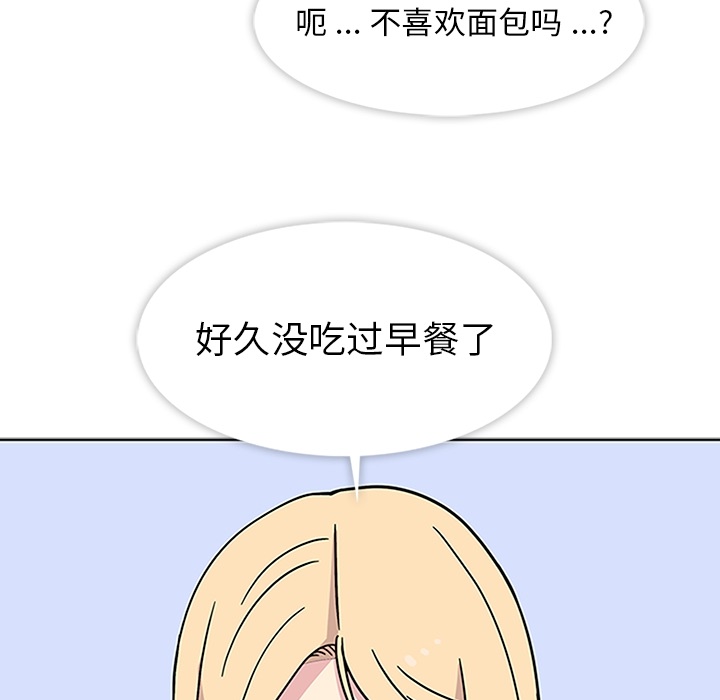 第3話 - 第53张
