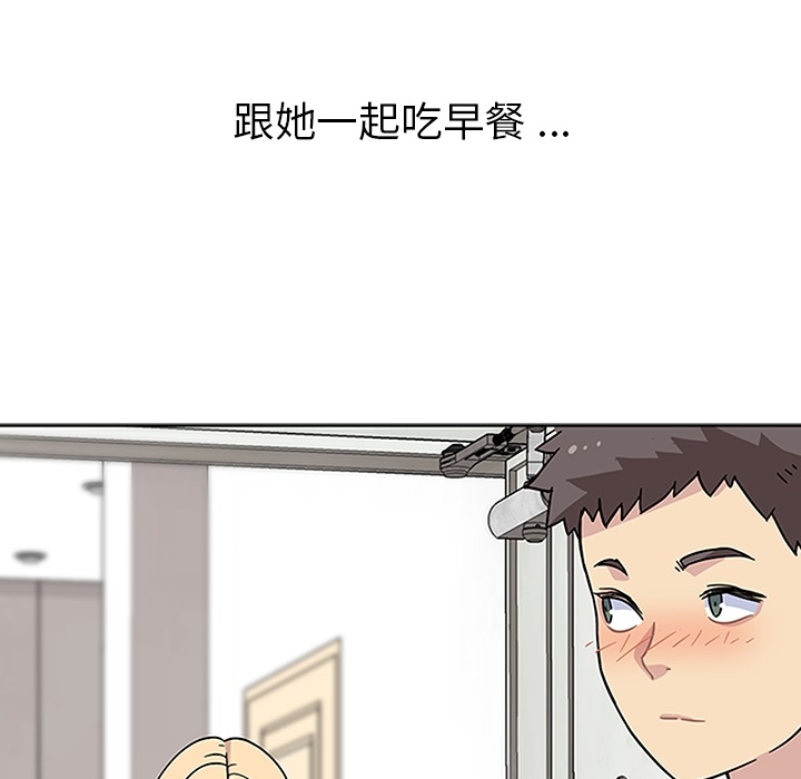 第3話 - 第58张