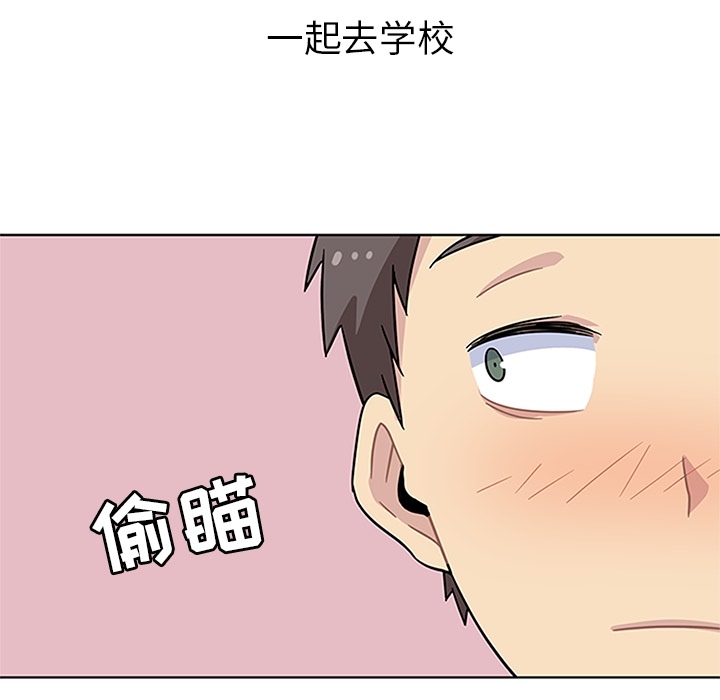 第3話 - 第62张