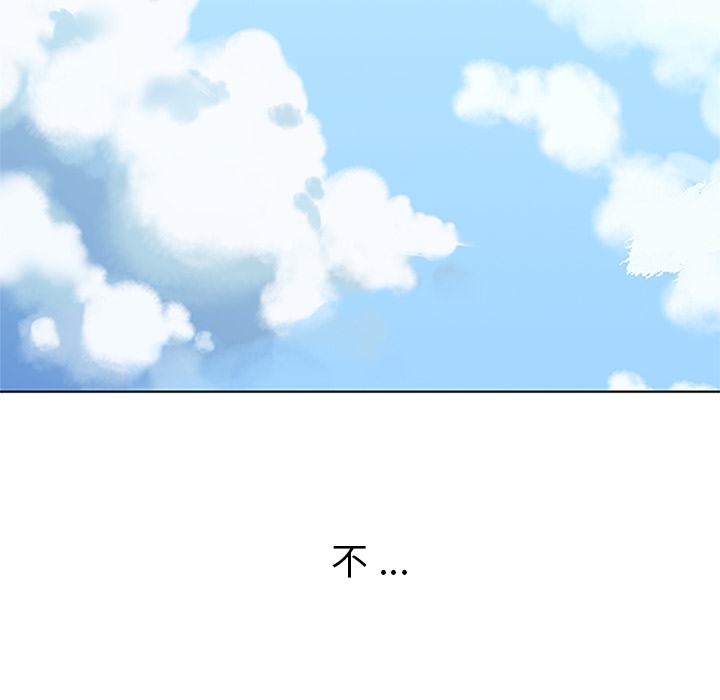 第3話 - 第68张