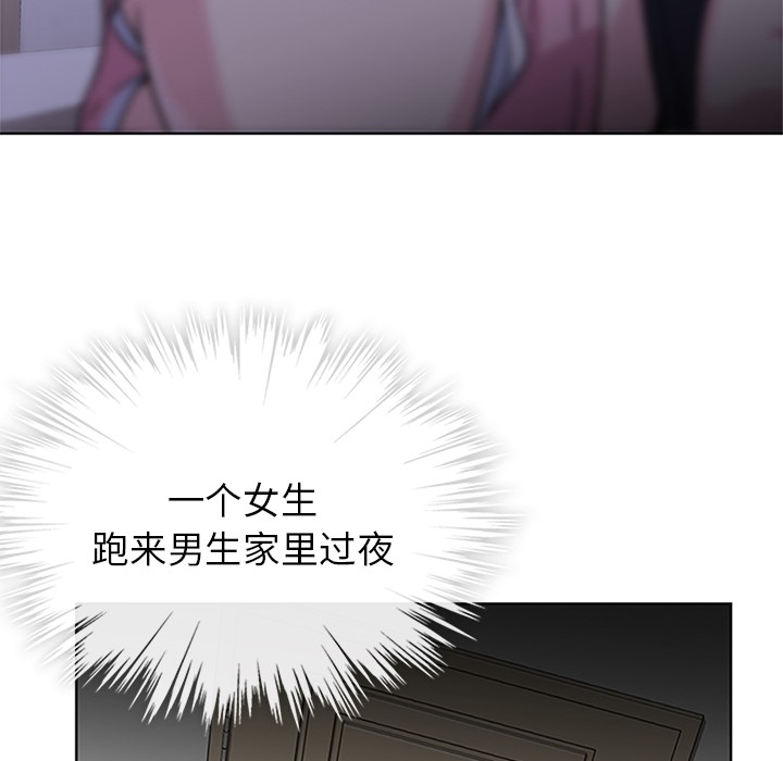 第3話 - 第7张