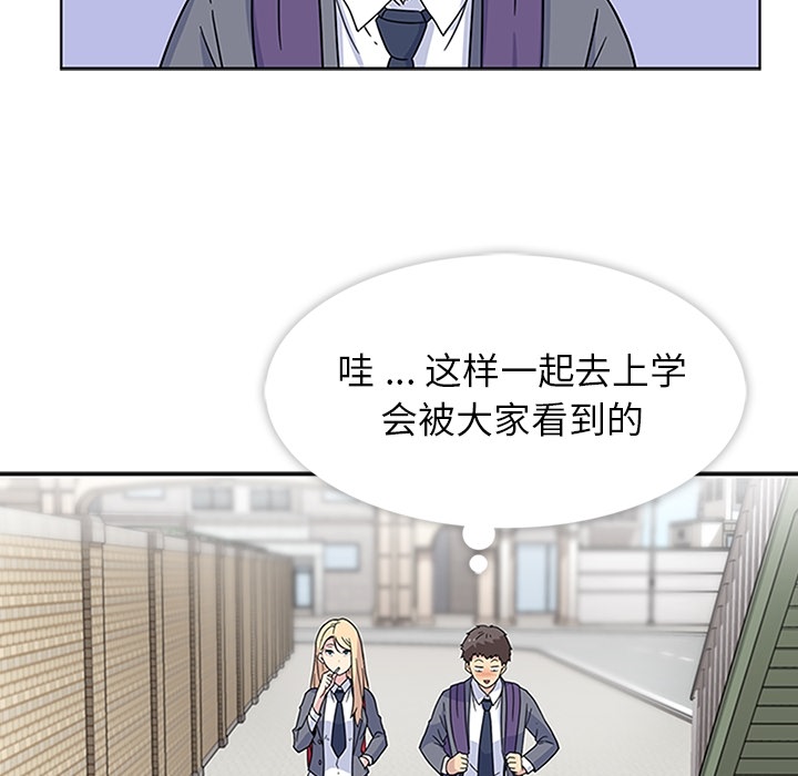 第3話 - 第72张