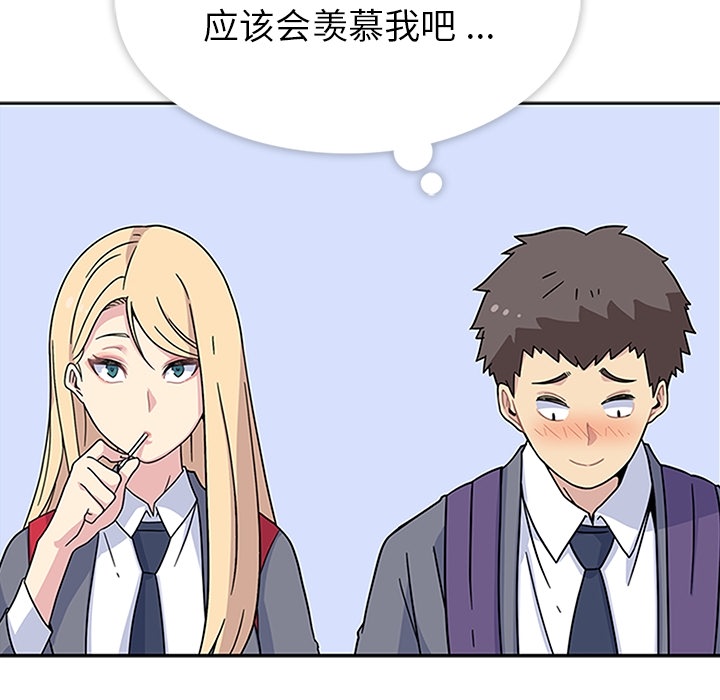 第3話 - 第74张