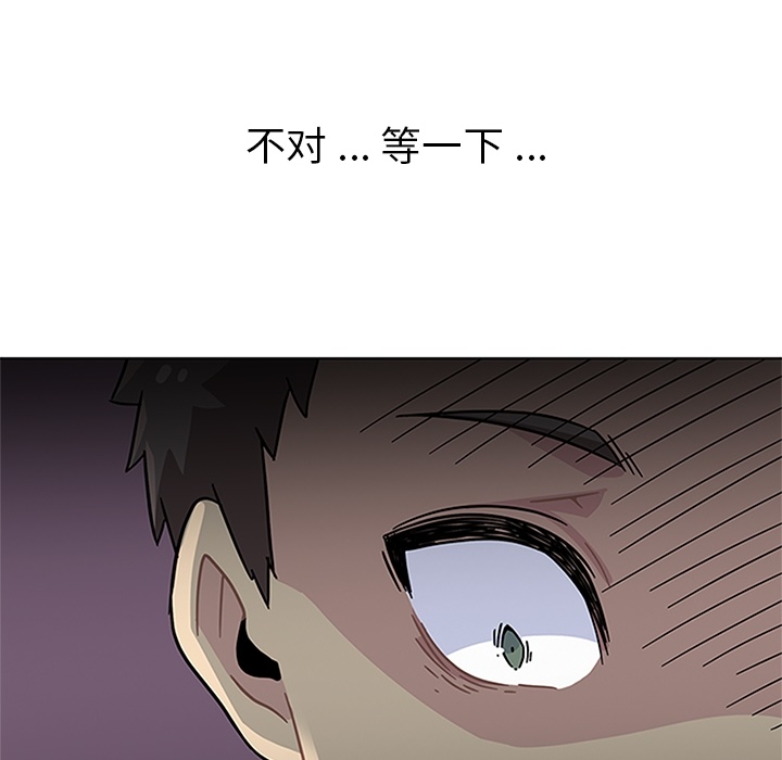第3話 - 第75张