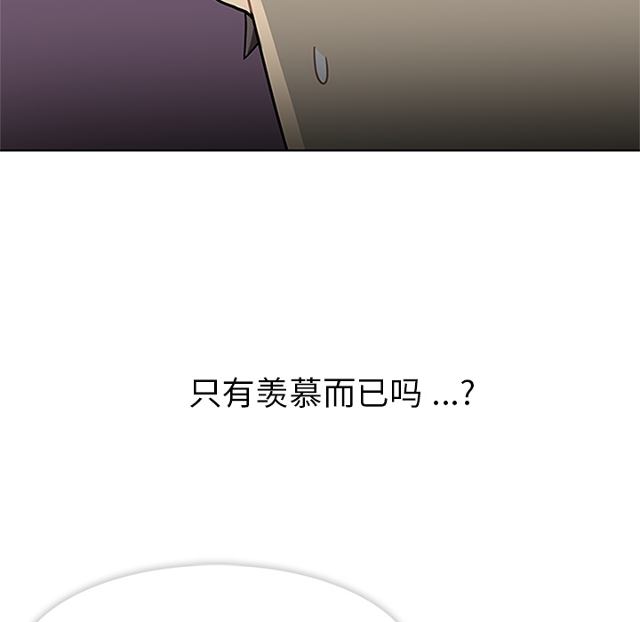 第3話 - 第76张