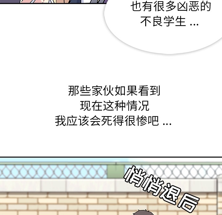第3話 - 第78张