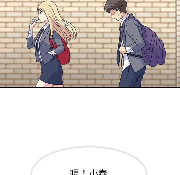 第3話 - 第79张