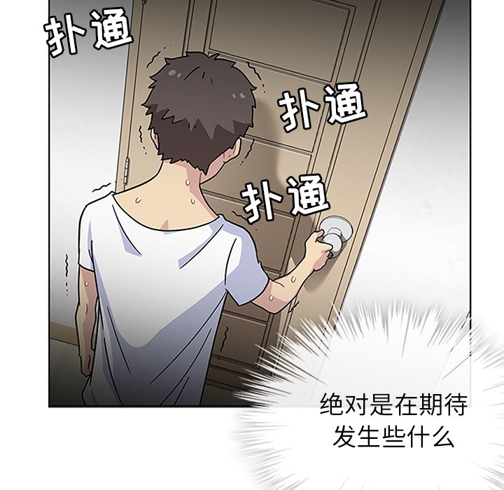 第3話 - 第8张