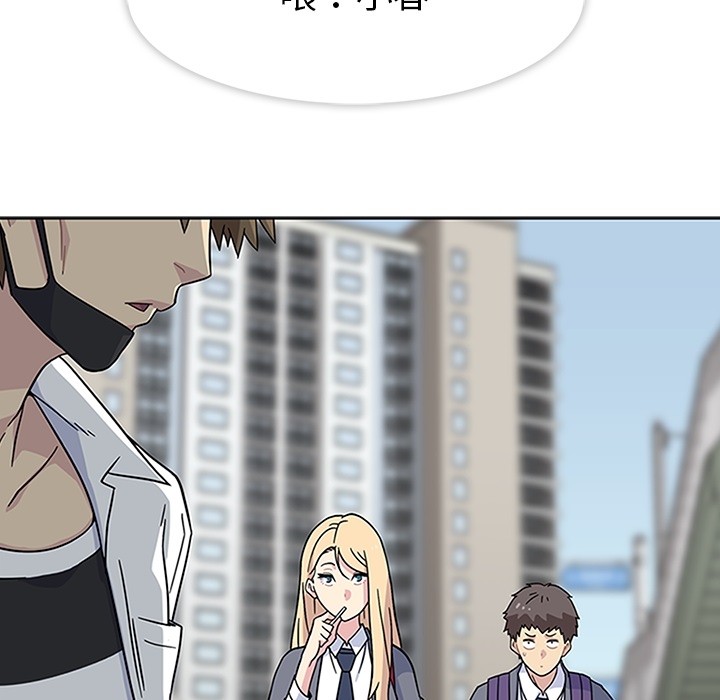 第3話 - 第80张