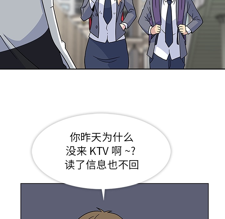 第3話 - 第81张
