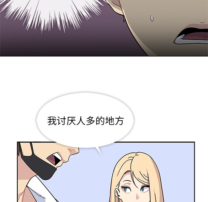 第3話 - 第84张