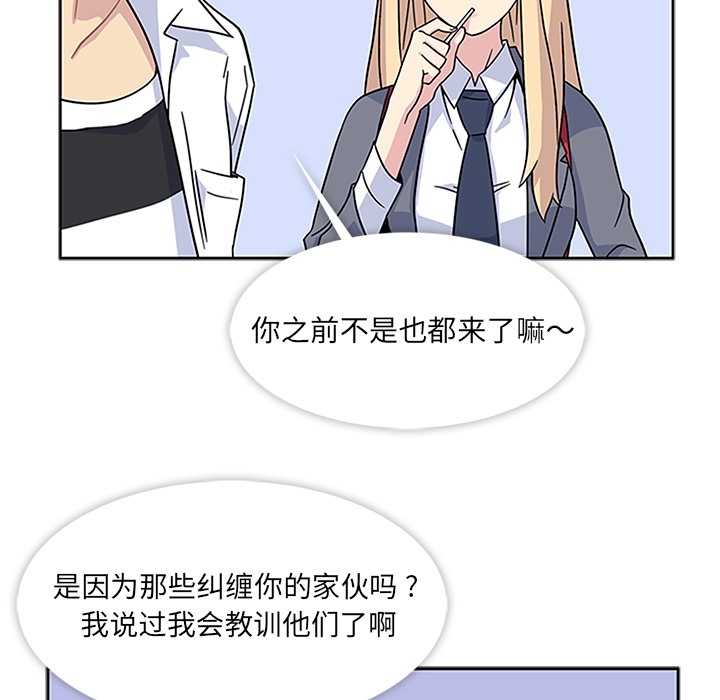 第3話 - 第85张