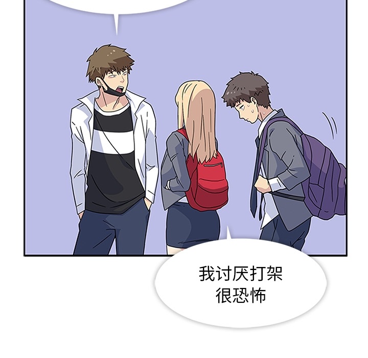 第3話 - 第86张