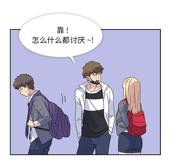 第3話 - 第87张