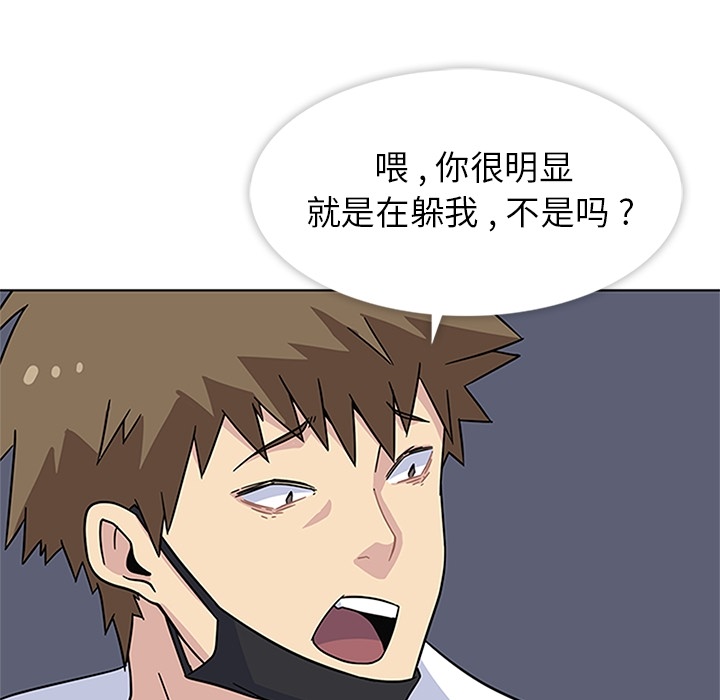 第3話 - 第88张