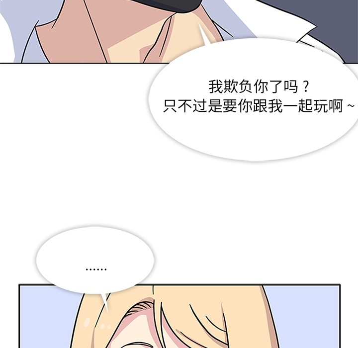 第3話 - 第89张