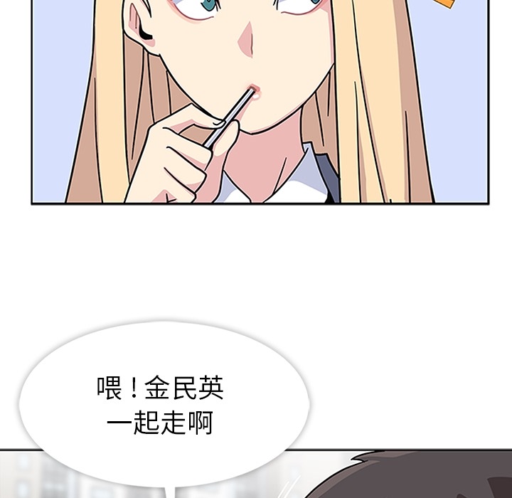 第3話 - 第91张
